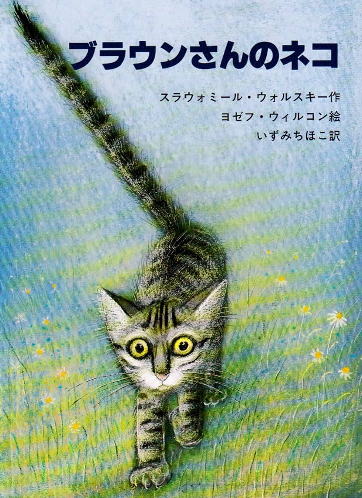 猫の絵　『いい匂い』シリーズ 猫の絵 『いい匂い』シリーズ あるの🌻8/3 PixelArtPark E-6 on X: