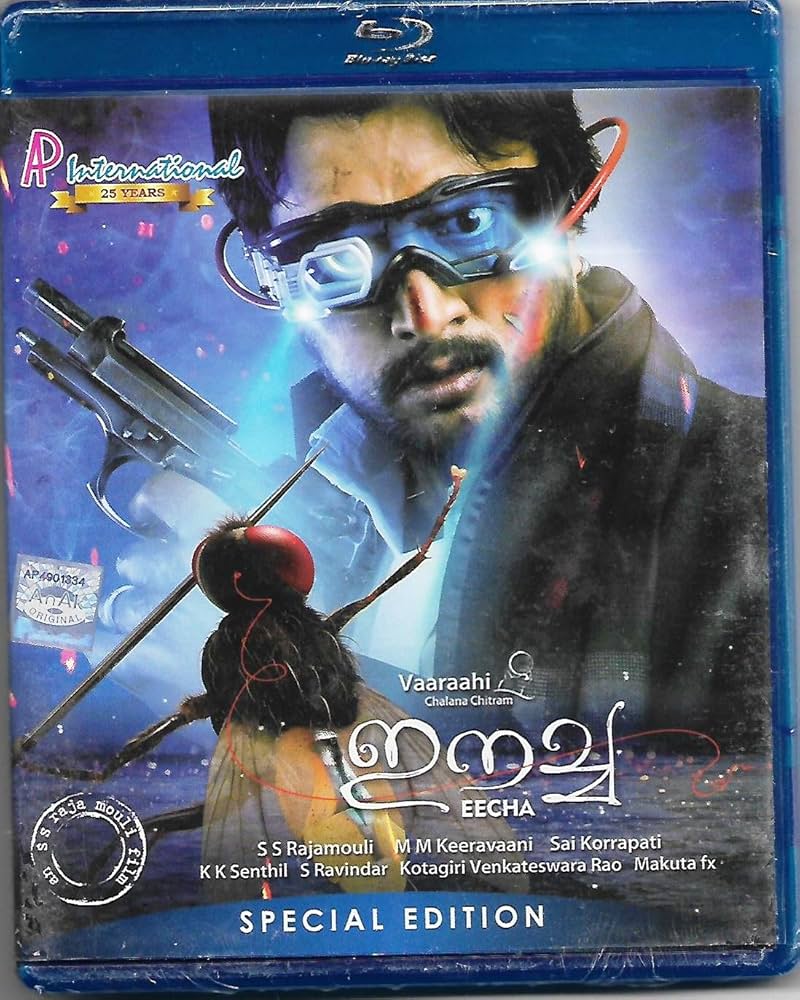 Amazon.com: EECHA MALAYALAM BLU RAY Fully Boxed and Sealed