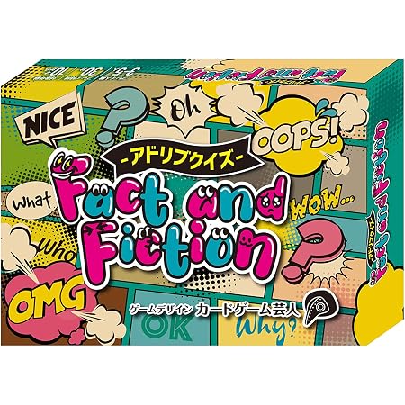 Amazon アドリブクイズ Fact Fiction ボードゲーム おもちゃ