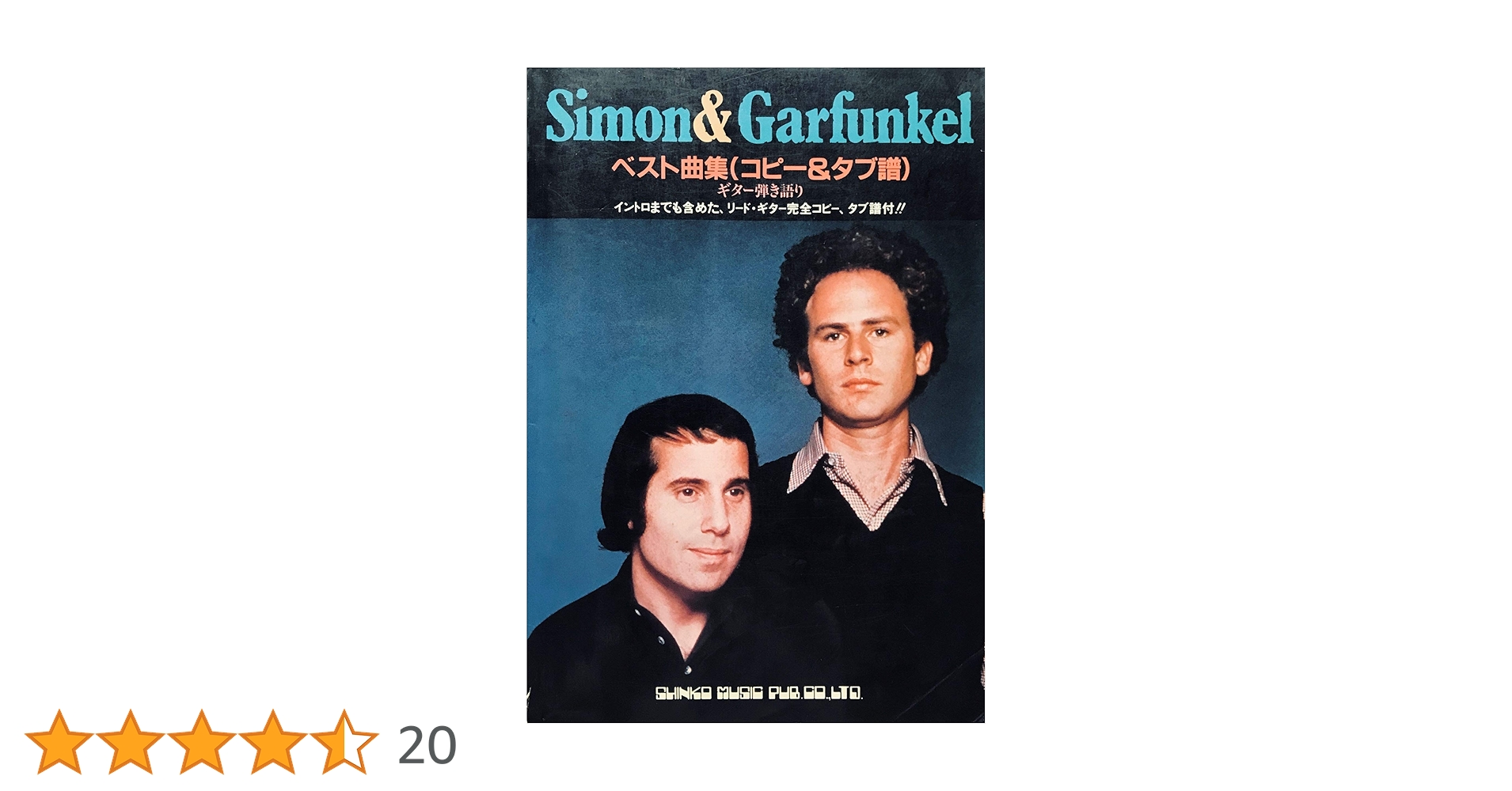 ★極美品 NM盤!【UKオリジナル盤/橙CBSラベル】サイモン&ガーファンクル サイモンとガーファンクル完全版？ | These music suit me well