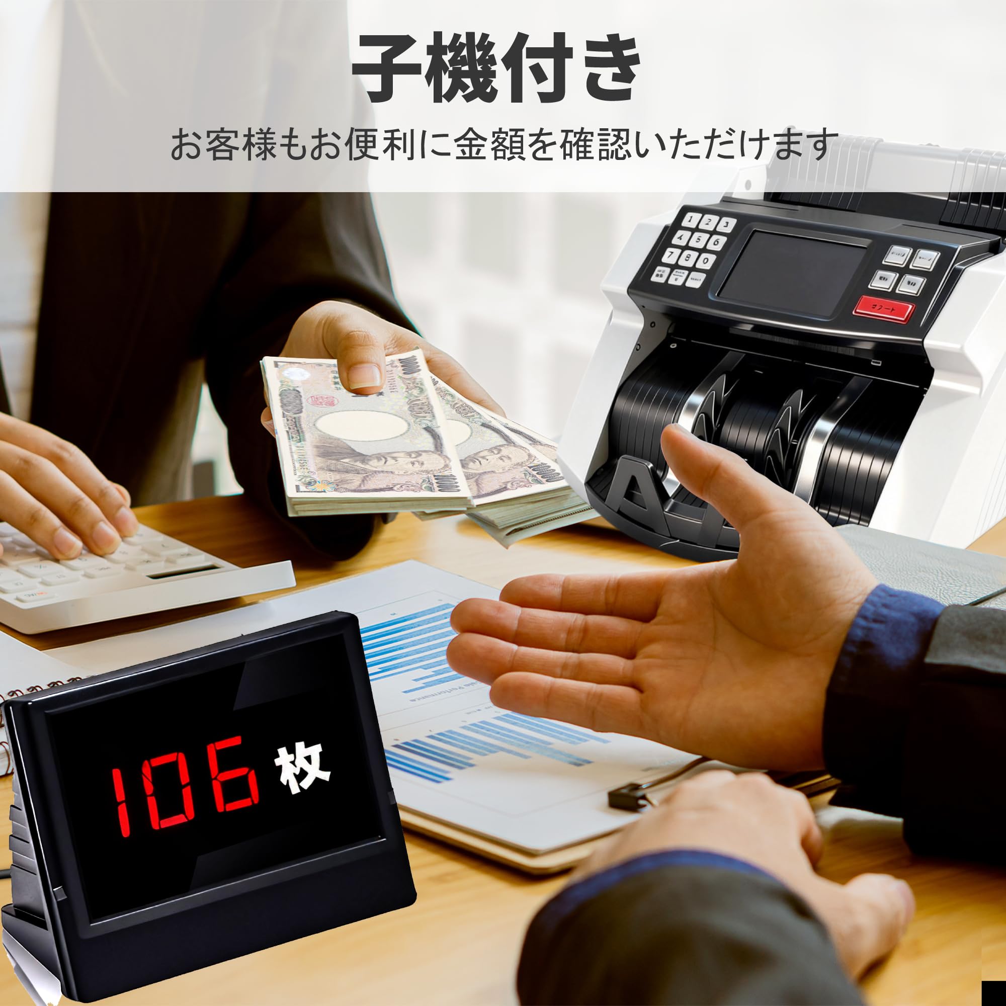 Amazon | 紙幣カウンター【日本専用・2026業界初】紙幣計数機 マネー