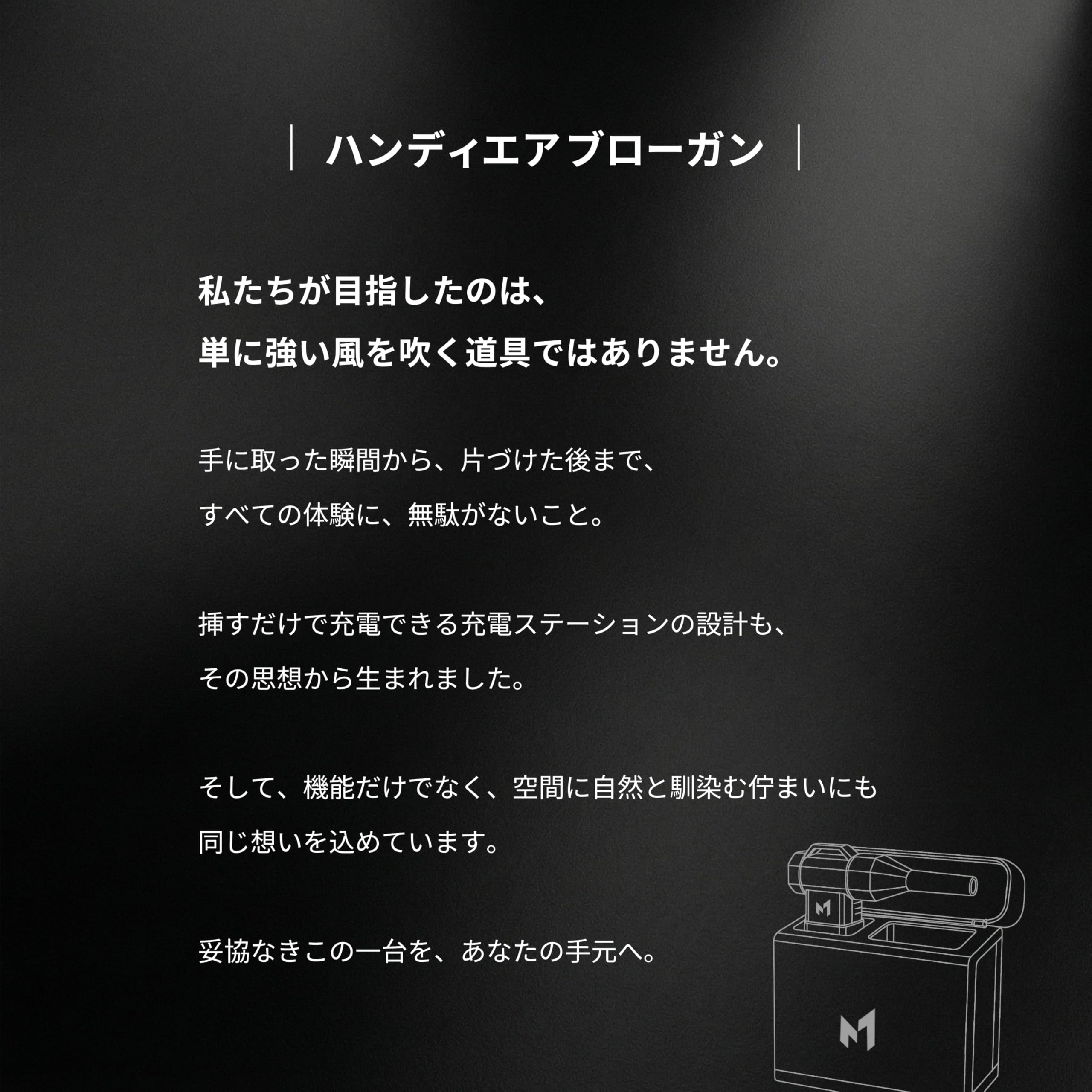 Amazon | メイカーズ ハンディエアブローガン ダストフィルター搭載 