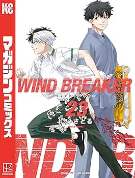 WIND BREAKER（23） (マガジンポケットコミックス