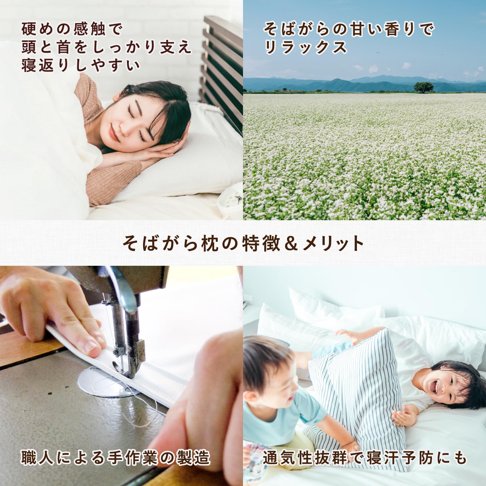 Amazon｜にしはや 大きいそばがら 枕 日本製 そば殻 まくら 高さ調節 