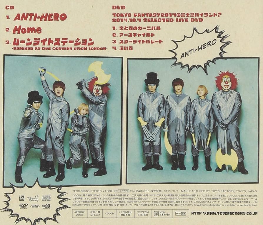 Amazon.co.jp: ANTI-HERO (アンタイヒーロー) (初回限定盤B:CD+