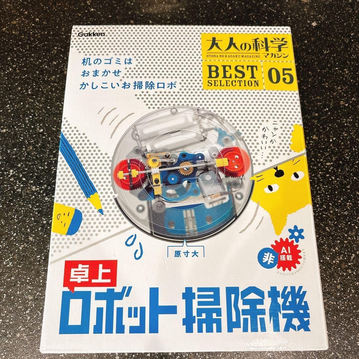 hydeist times セット hydeist times00〜06&extraedition&バインダーセット hydeist times