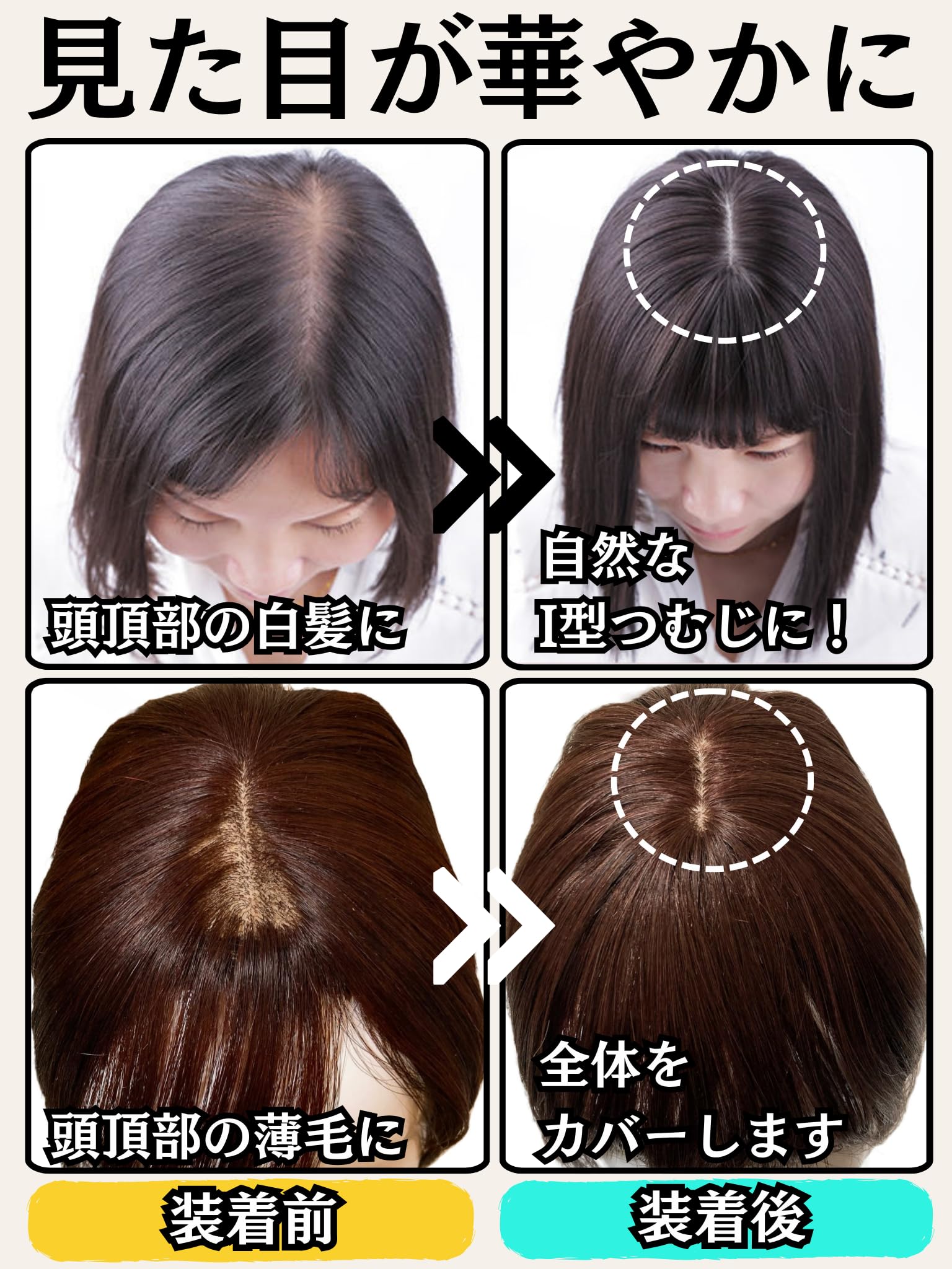 Amazon.co.jp: Luce brillare 部分ウィッグ ヘアピース トップピース 