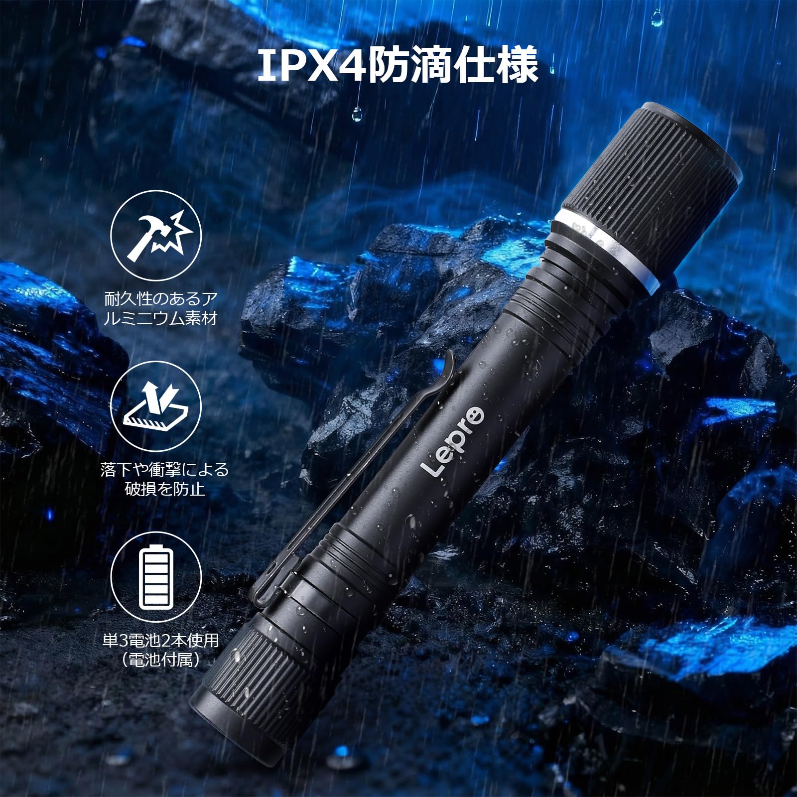 Amazon.co.jp: Lepro 120032-2 LED Flashlight, Small, Pack of 2