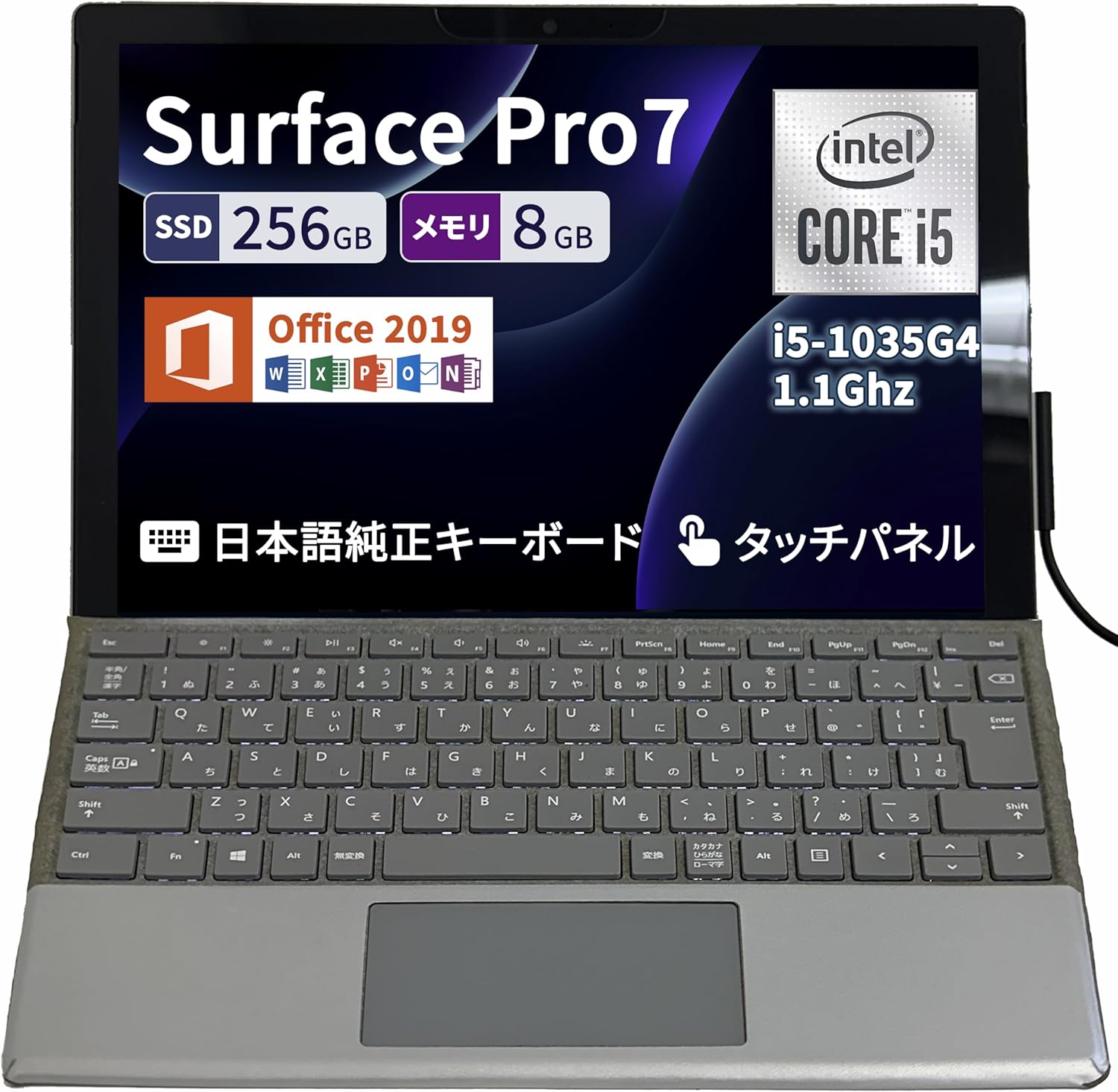 【整備済み品】【美品日本語配列キーボード