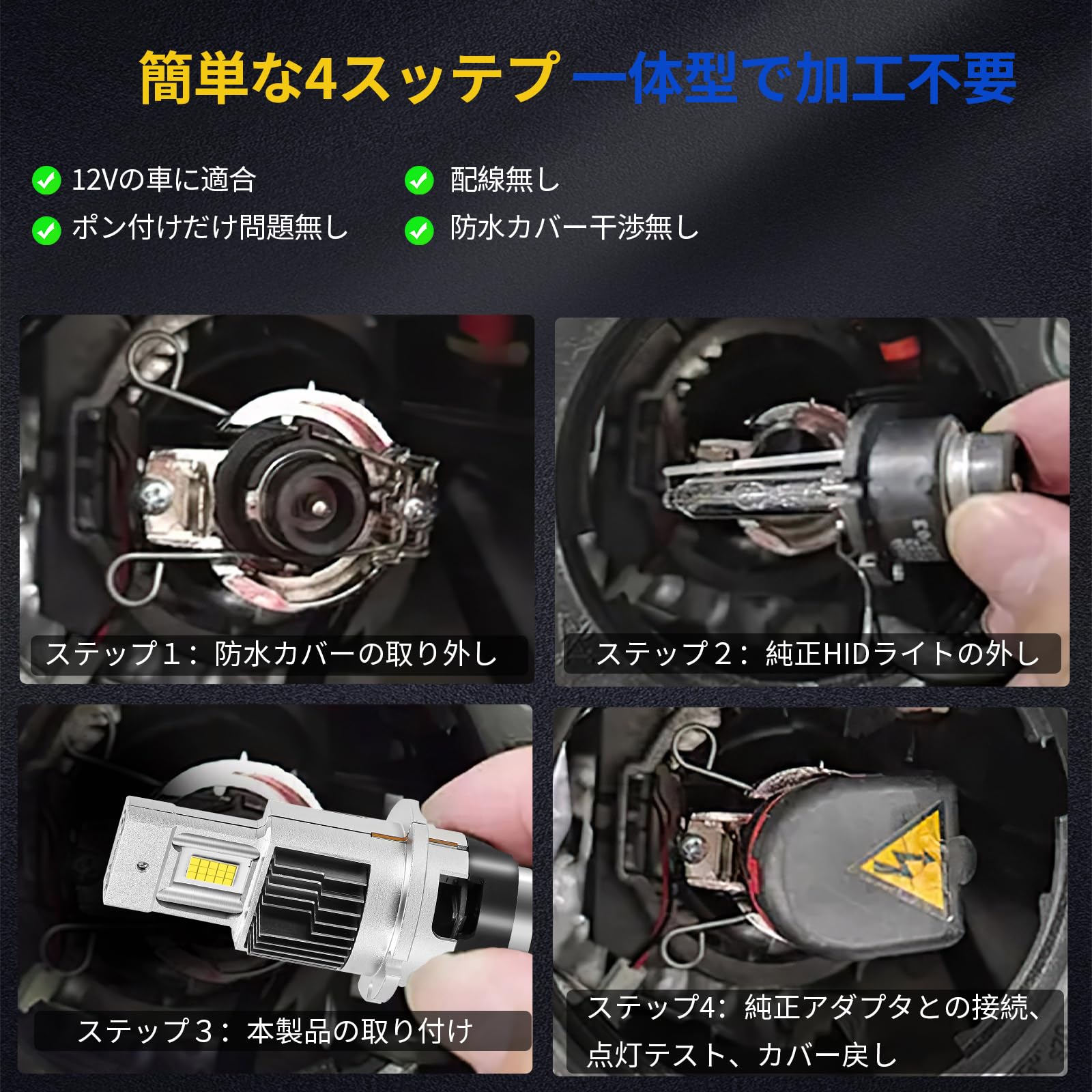 Amazon | ITEFDTUTNE D4S LED ヘッドライト 車検対応 ポン付け