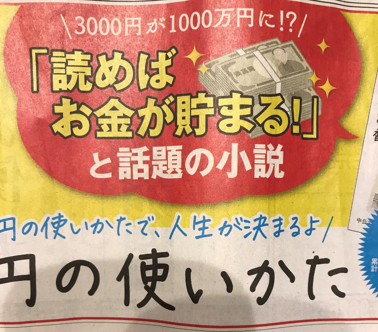 お客様イメージ