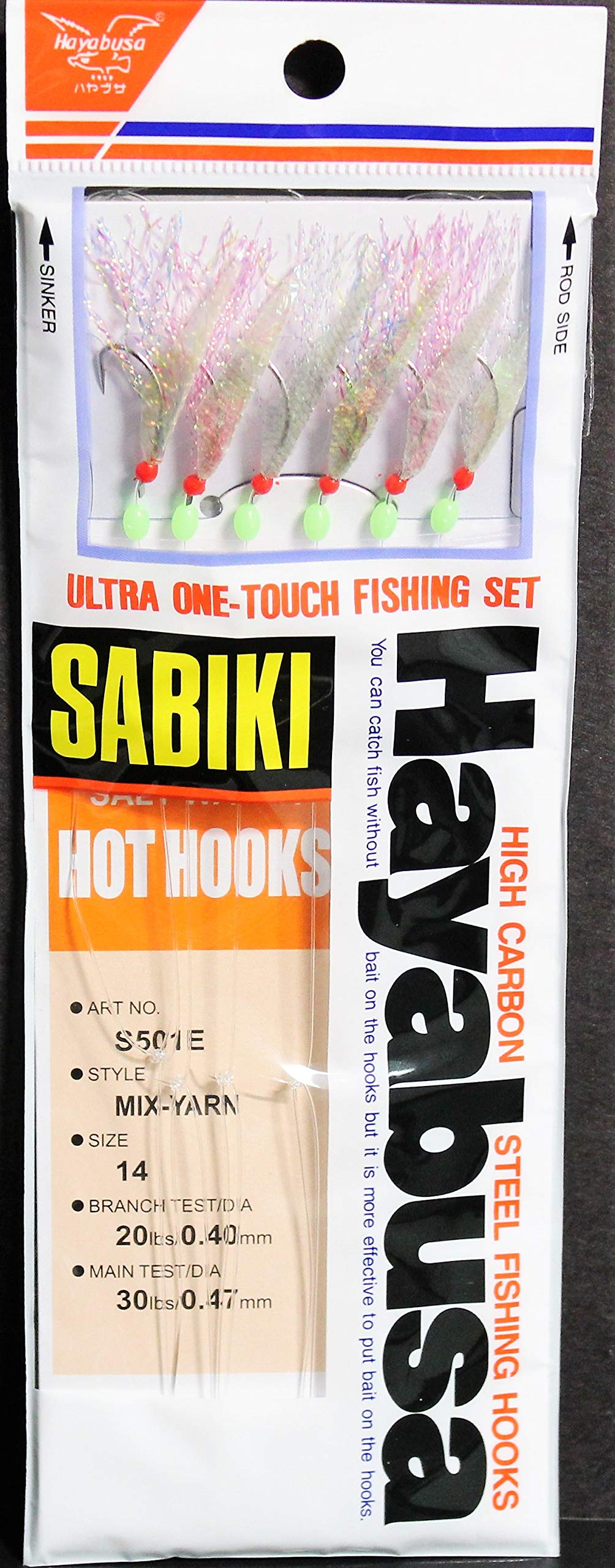 Hayabusa S-501E-14 Sabiki Fishing Hook