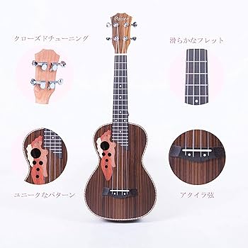 Amazon.co.jp: 【初心者セット】 Paisenウクレレ 初心者セット 23 Amazon.co.jp: 【初心者セット】 Paisenウクレレ 初心者セット 23