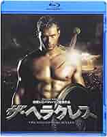 Amazon.co.jp: ザ・ヘラクレス [Blu-ray] : ケラン・ラッツ