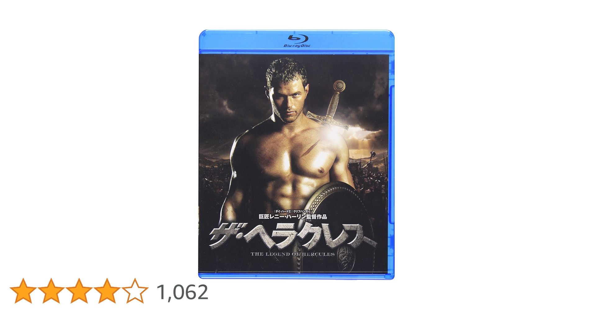 ザ・ヘラクレス [Blu-ray] Amazon.com: ザ・ヘラクレス [Blu-ray] : Movies & TV