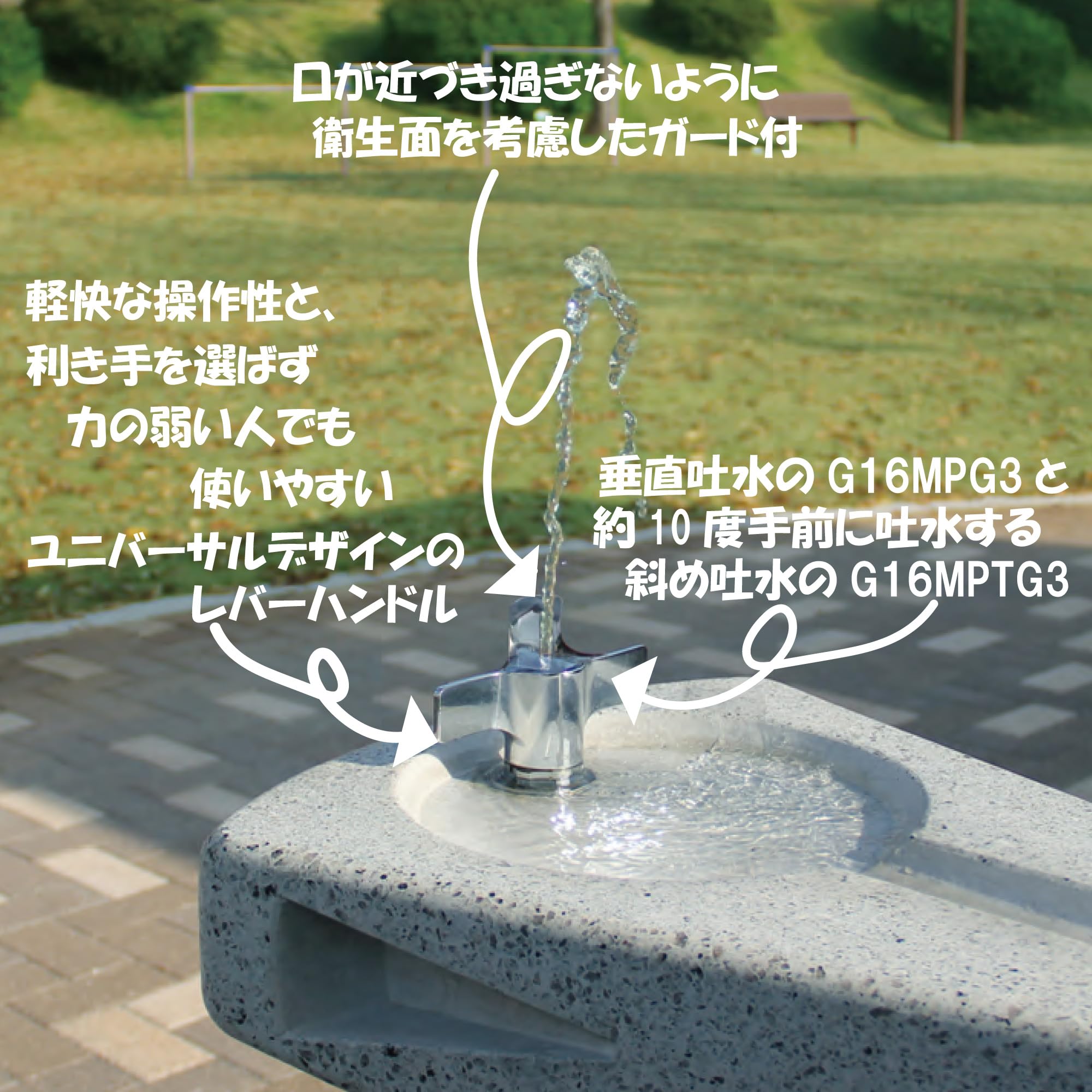みず Amazon.co.jp: MIZSEI 水飲み水栓 Paddle パドル3 G16MPTG3 公園など