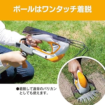 Amazon | 京セラ(Kyocera) 旧リョービ ポールバリカン PAB-1620