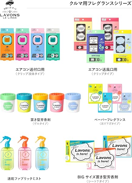 ラボン(Lavons) ・デ・ブーン [車用 芳香剤] ゲルタイプ グリーンヘブン 消臭 110g - 4