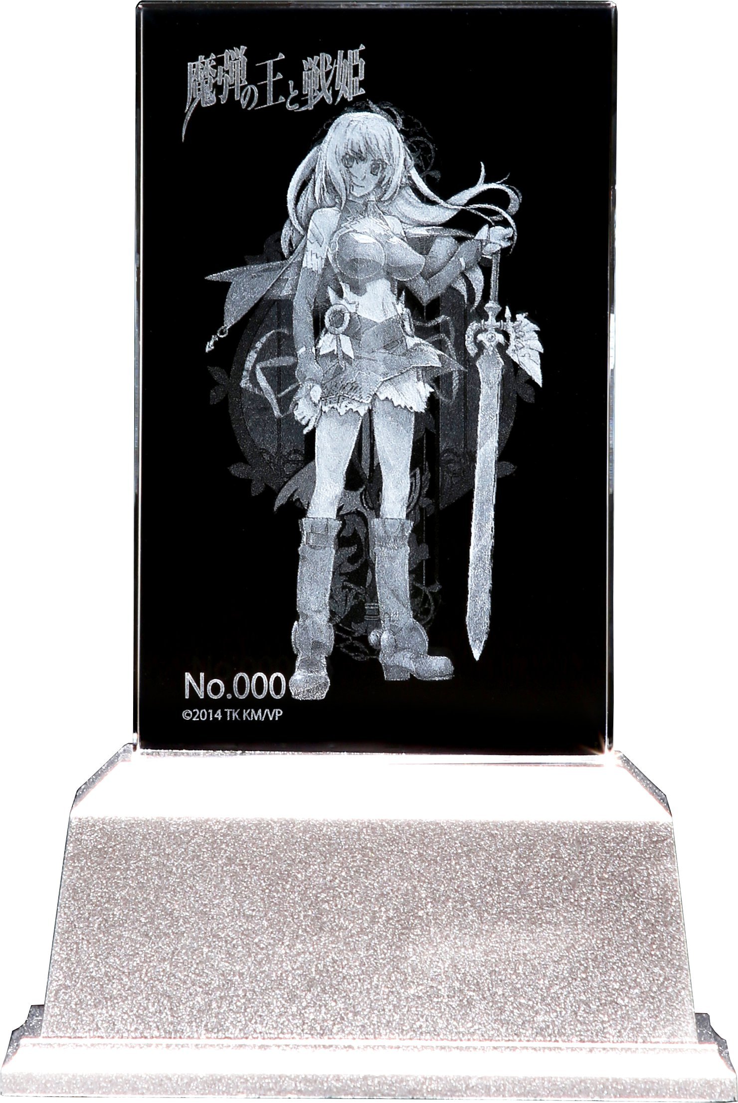 魔弾の王と戦姫　エレオノーラ＝ヴィルターリア プレミアムクリスタル Amazon.co.jp: 魔弾の王と戦姫 エレオノーラ=ヴィルターリア