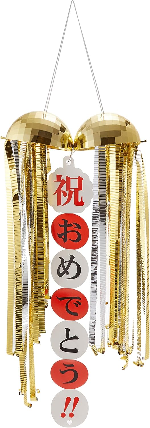 Amazon ゴールデンミラーボールくす玉 無地たれまく1個付き Mbk G おもちゃ雑貨 おもちゃ