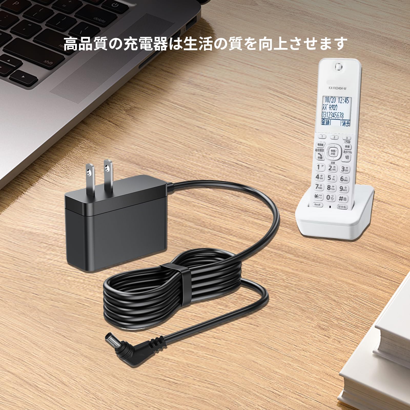 Amazon.co.jp: PNLV247JP ACアダプター 対応 パナソニック(Panasonic