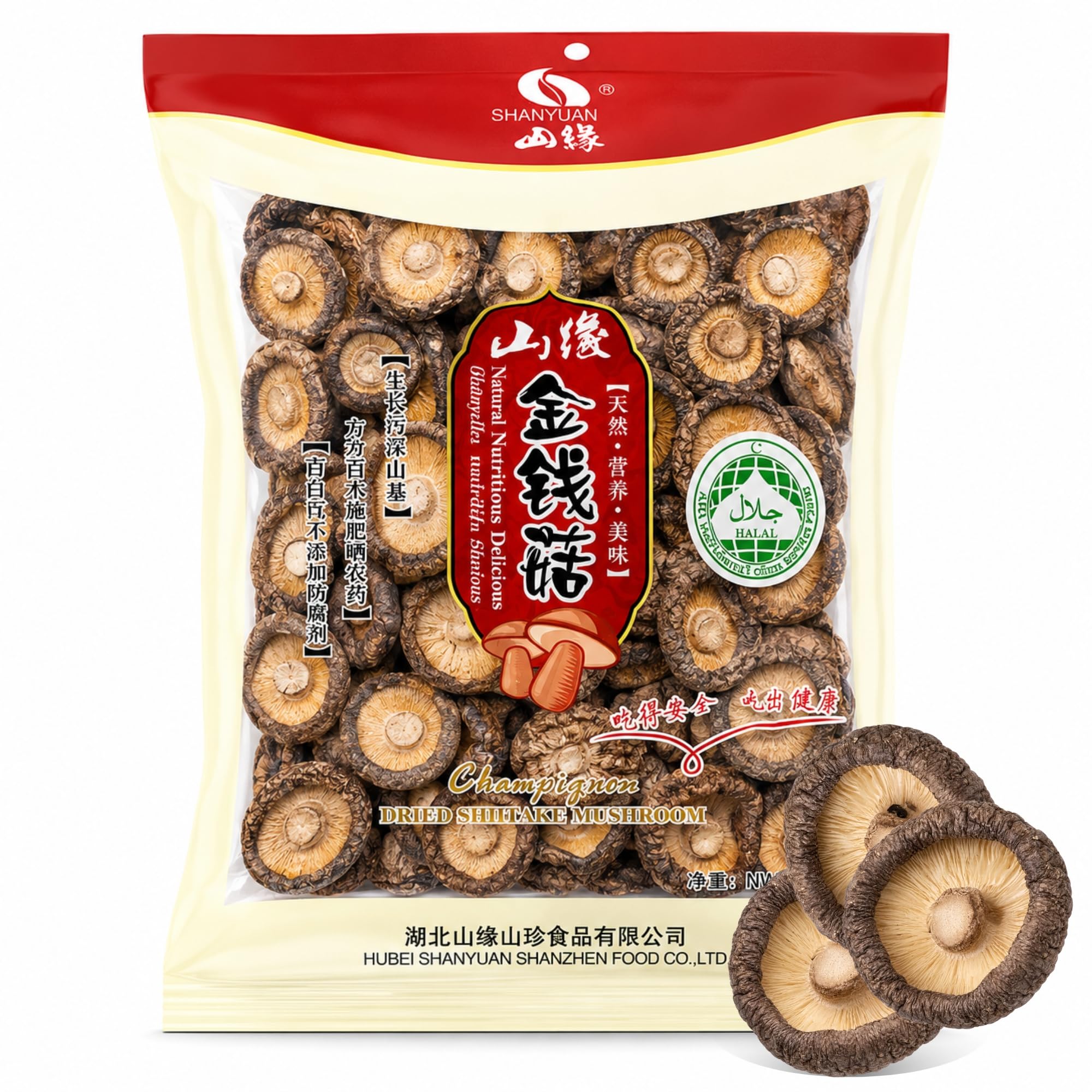 Setas Shiitake Deshidratadas, Hongos Enteros tamaño 2 a 3 cm, sabor umami, ideal para ramen, caldos, sopas y guisos, Sin Conservantes ni colorantes, aptas para veganos y celíacos, 1 Unidad de 100 gr