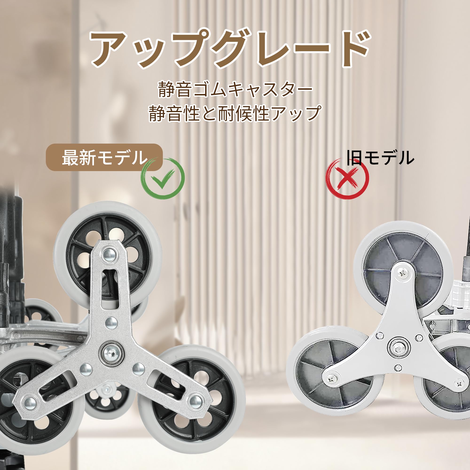 【階段登れる 10輪ある】MOSEN COMDEVキャリーカート台車 コンパクト…