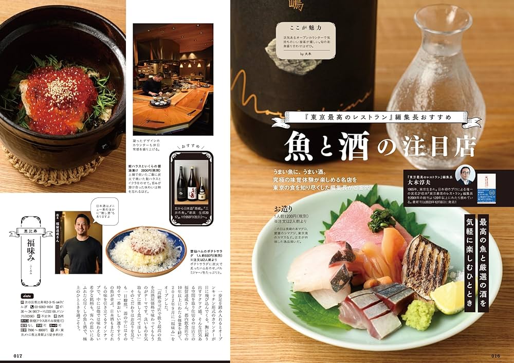 【貴重】魚介料理辞典　調理本 6巻セット 81ZJcXRBVmL._UF1000,1000_QL80_.jpg
