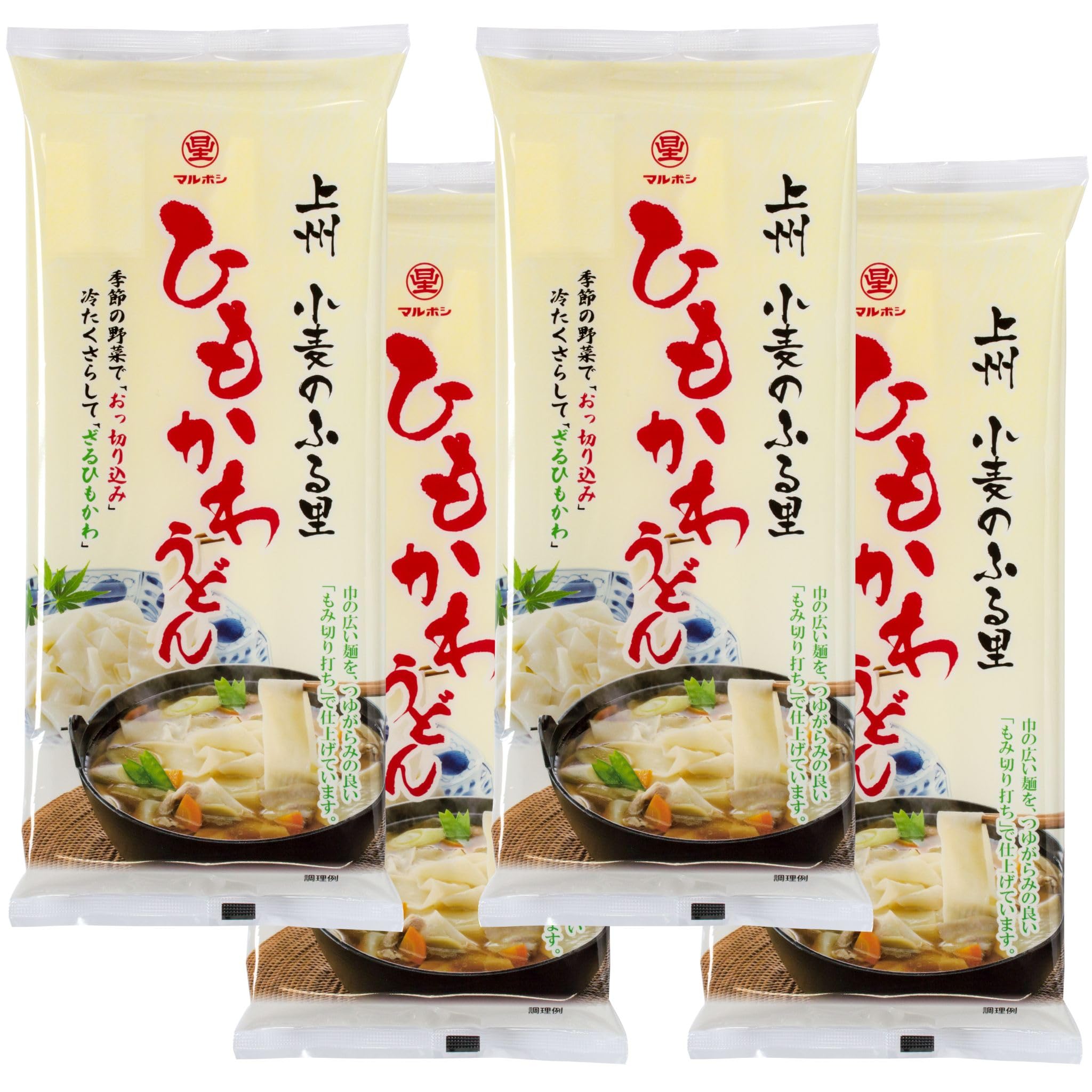 星野 ひもかわうどん 200g×4個