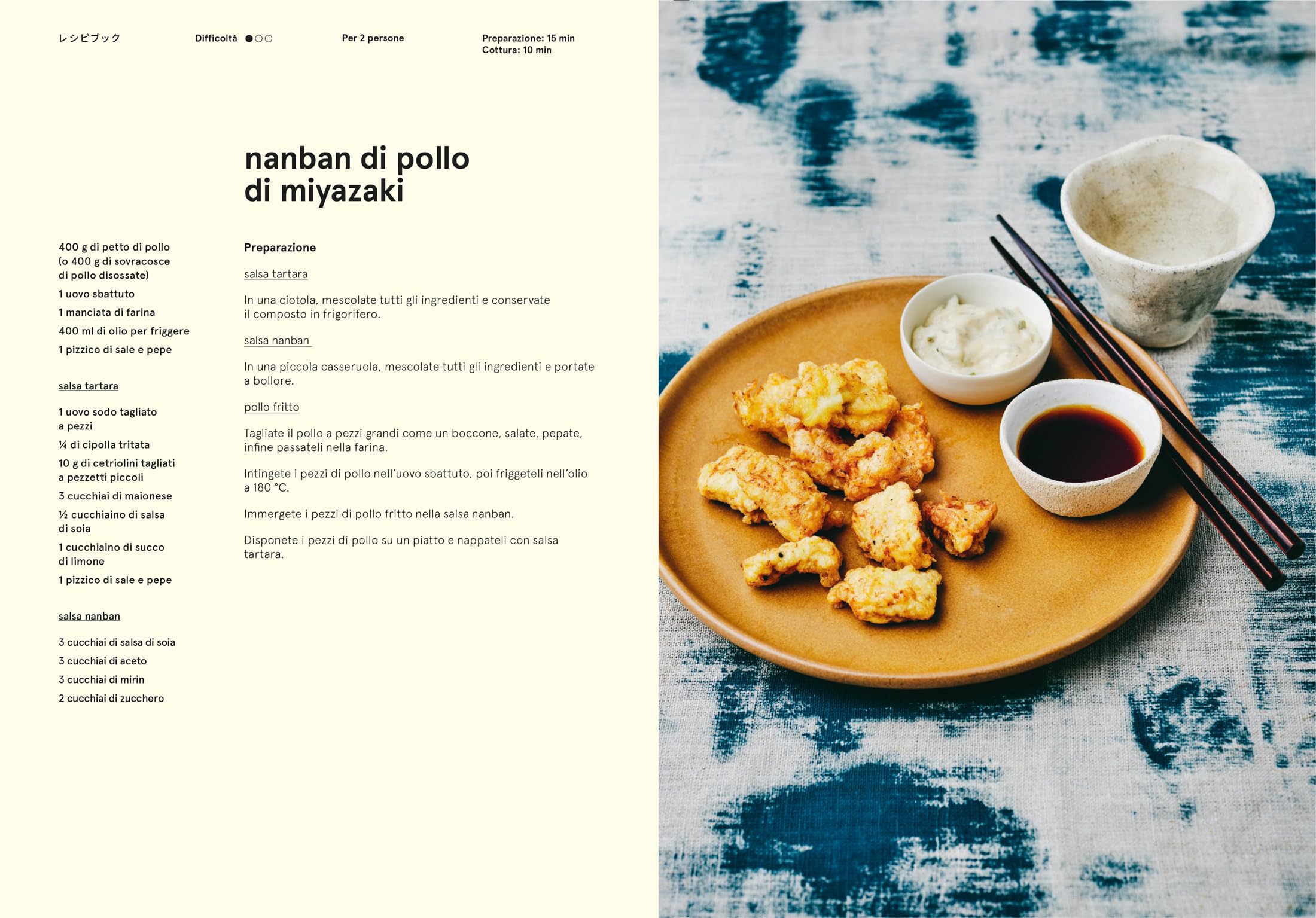 Japan Izakaya. Carnet di viaggio culinario per gustare il Giappone quotidiano. Ediz. illustrata