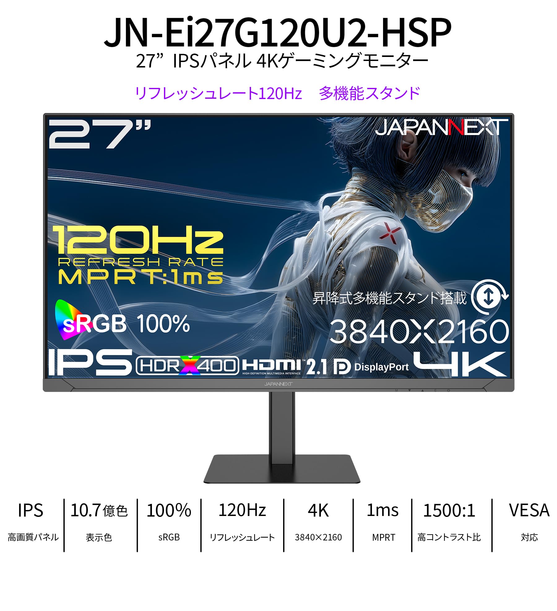 Amazon.co.jp: 【ECサイト限定】 JAPANNEXT 27インチ IPSパネル搭載