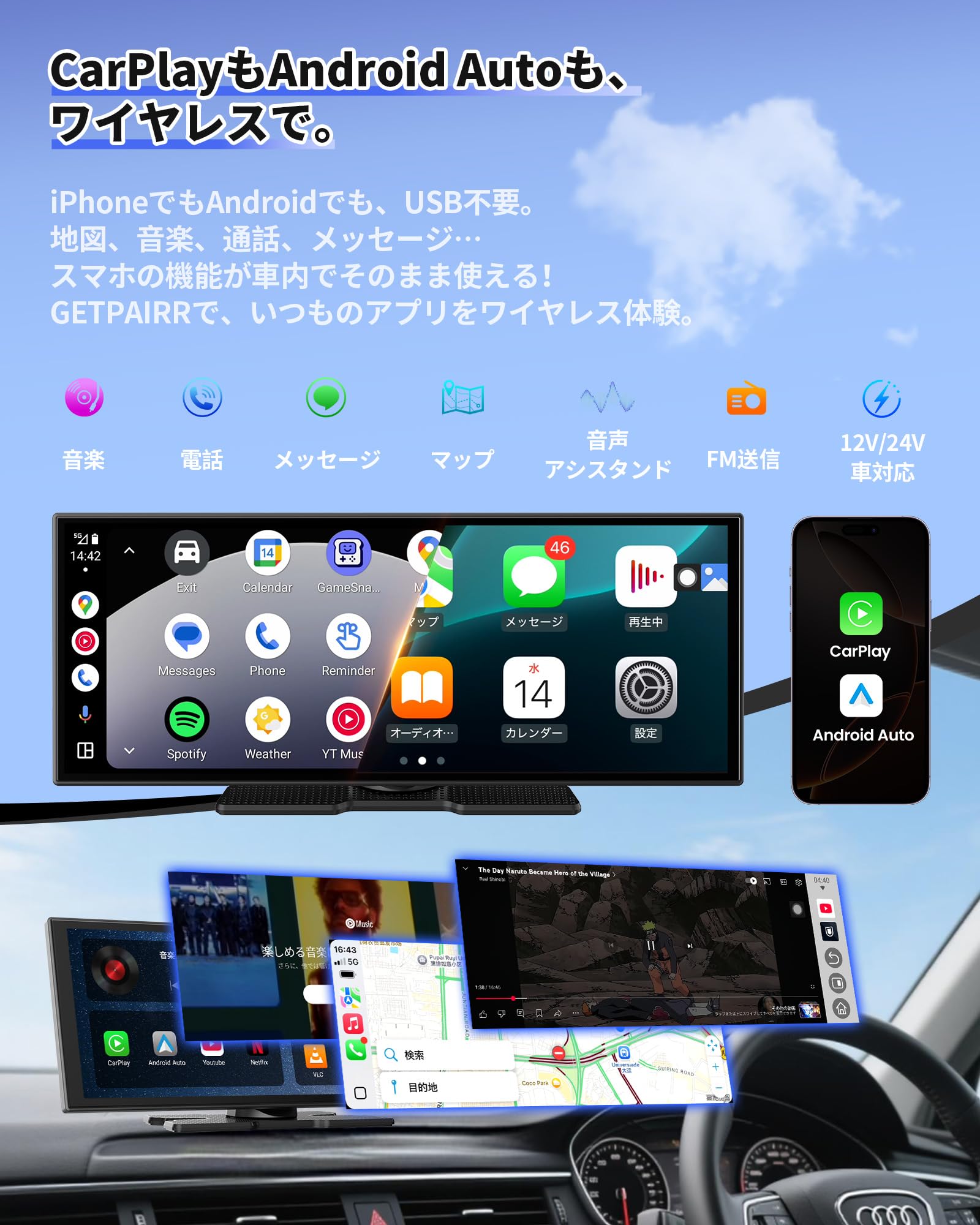 11インチポータブルディスプレイ Carplay/Android Auto 対応 Amazon.co.jp: ポータブルディスプレイオーディオ GETPAIRR Vista 11