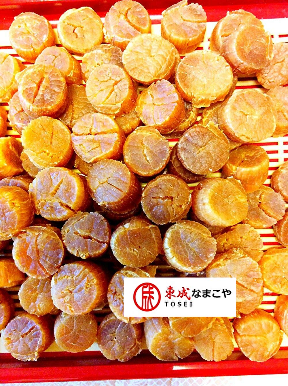 Amazon.co.jp: 北海道産 1等検 干し貝柱 500G入 Sサイズ (大粒