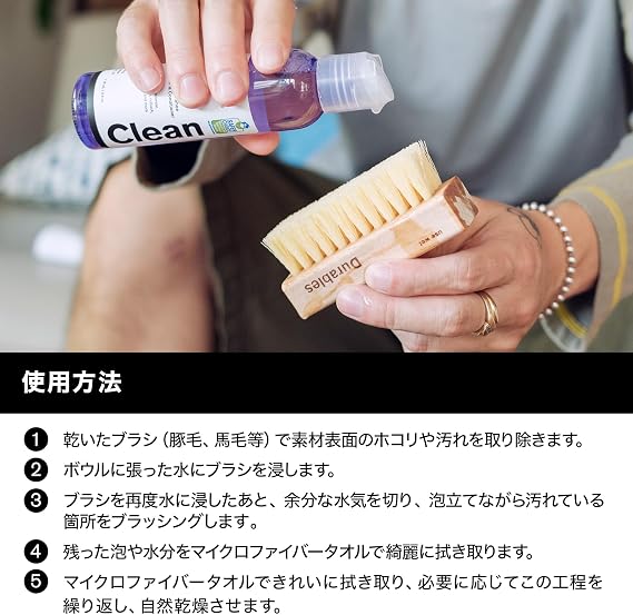 Jason Markk Deep Cleaning Solution, Shoe Cleaner, Cleans & Conditions, Sneaker Care, Ideal for Footwear, Safe for Leather, Suede, Nubuck, Cotton, Knits, 8oz
