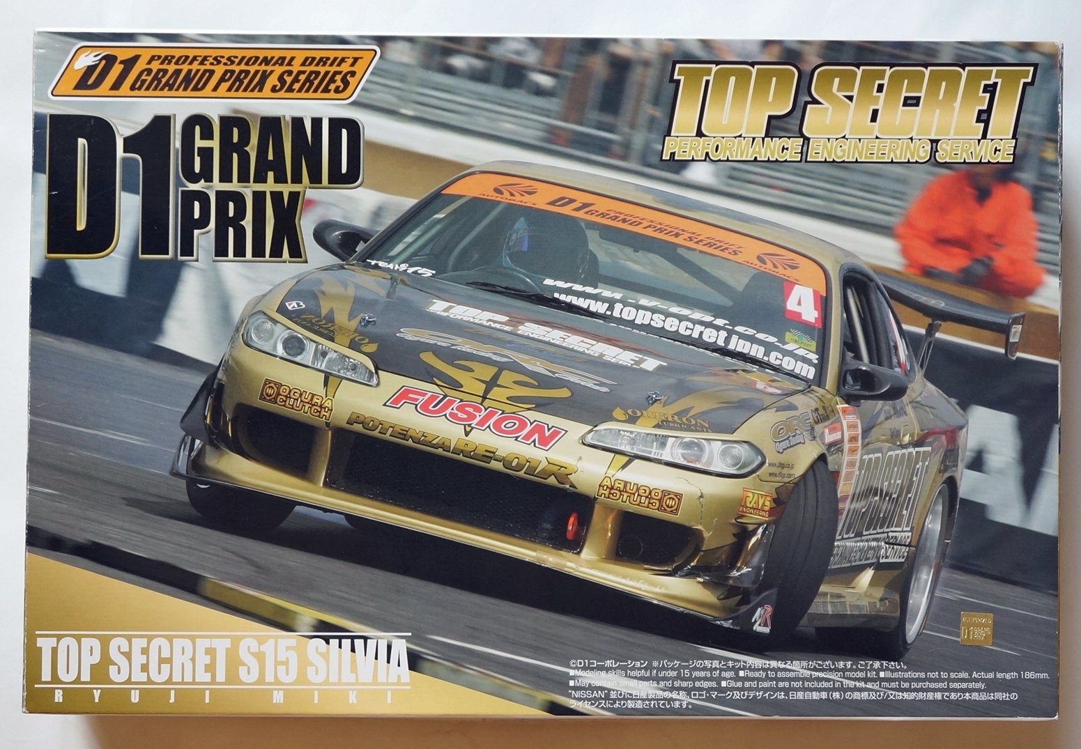 Amazon | 青島文化教材社 1/24 D1グランプリ No.10 トップシークレット