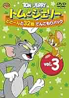 (未使用･未開封品)　トムとジェリー どどーんと32話 てんこもりパック Vol.2 [DVD] vf3p617 トムとジェリー どどーんと32話 てんこもりパック Vol.6〈2枚組