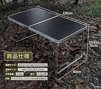 DesertFox アウトドア 折りたたみ テーブル Amazon | DesertFox キャンプ テーブル アウトドア ロール