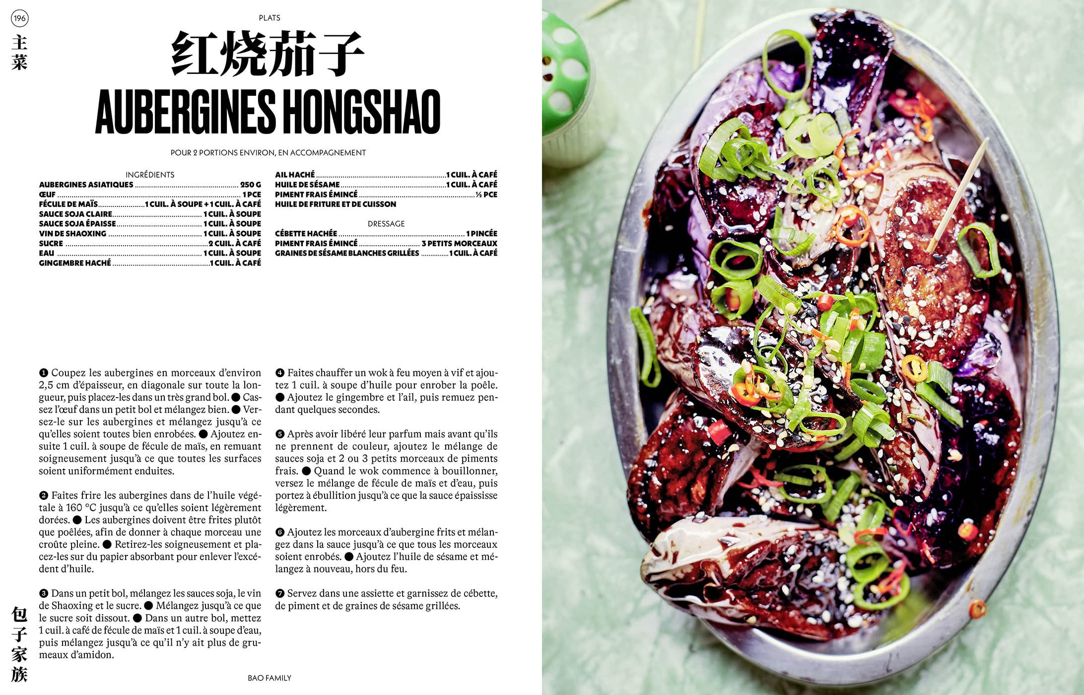 Bao Family: La cuisine chinoise entre tradition et modernité