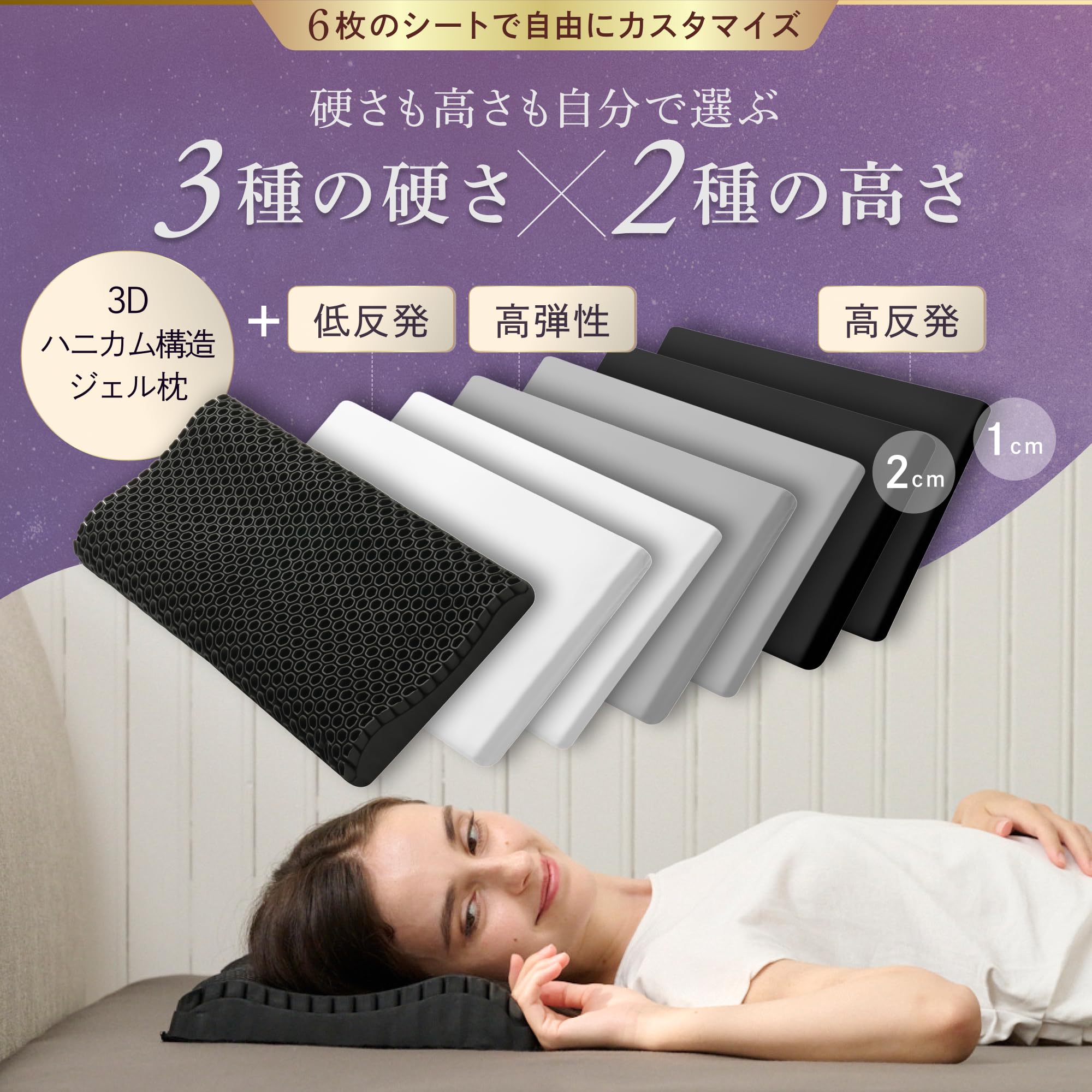 GOKUMIN 超無重力ジェルピロー Amazon.co.jp: GOKUMIN: 超無重力ジェルピロー