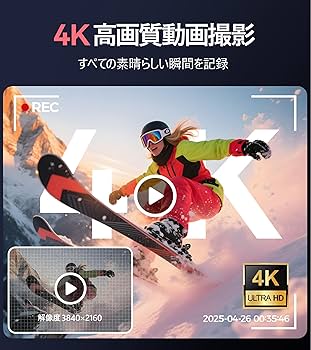 新品）デジカメ AEKOMi 4K動画撮影 64MP画素 Amazon | デジカメ AEKOMi 4K動画撮影 64MP画素 フリップ