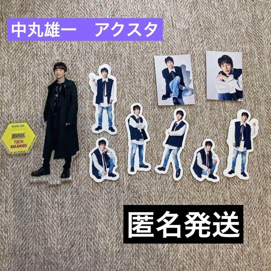 中丸雄一 KAT-TUN キューピー 人形 セット 中丸雄一 KAT-TUN キューピー 人形 セット KAT-TUN 中丸雄一
