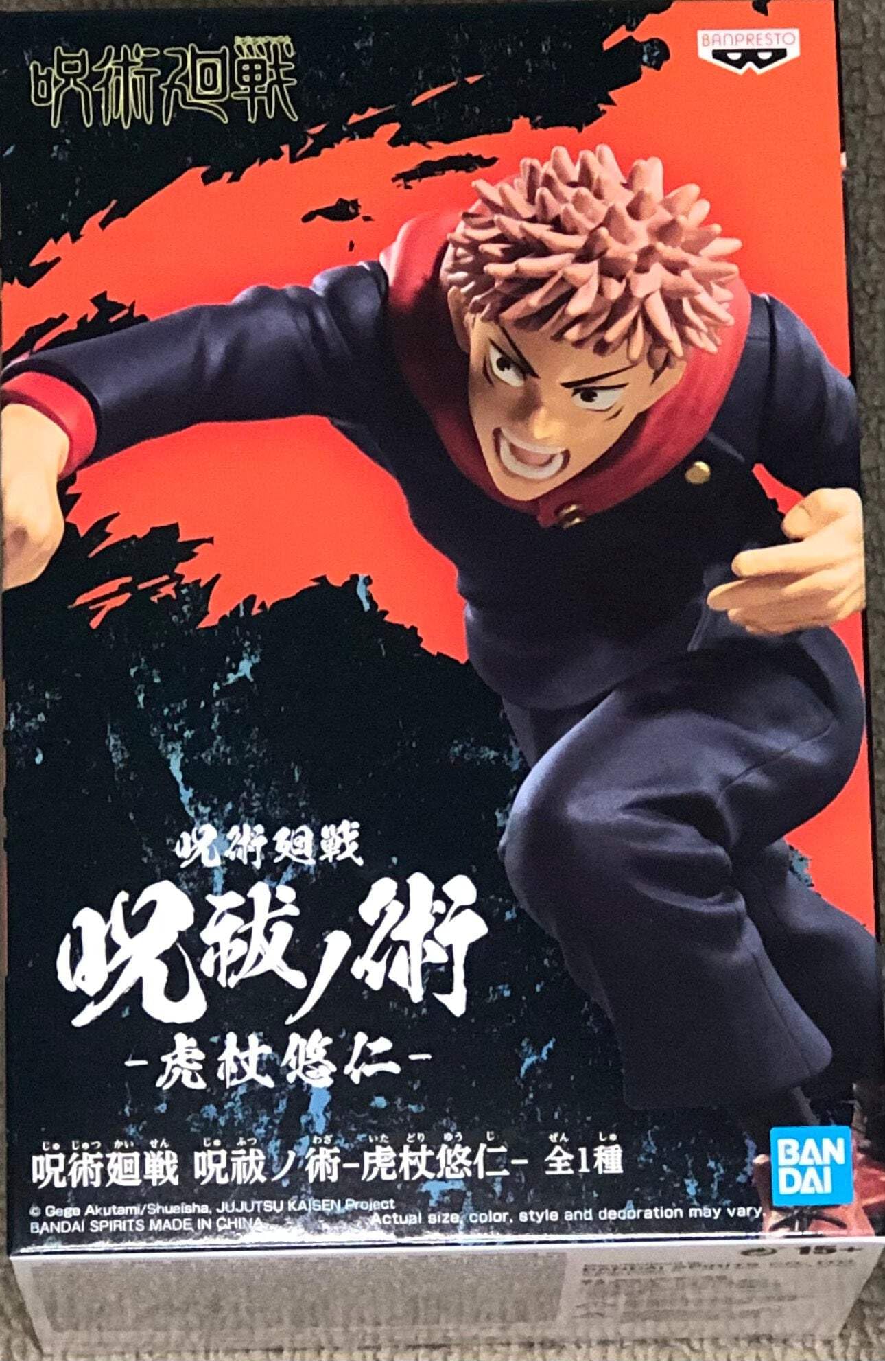 Amazon.com: Banpresto 17098 Jujutsu Kaisen Yuji Itadori (Repeat