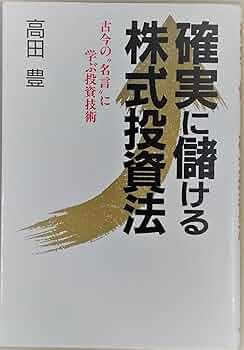 株式投資法／株式投資実践12時間プログラム　DVD１３枚セット 株式投資法／株式投資実践12時間プログラム DVD13枚セット