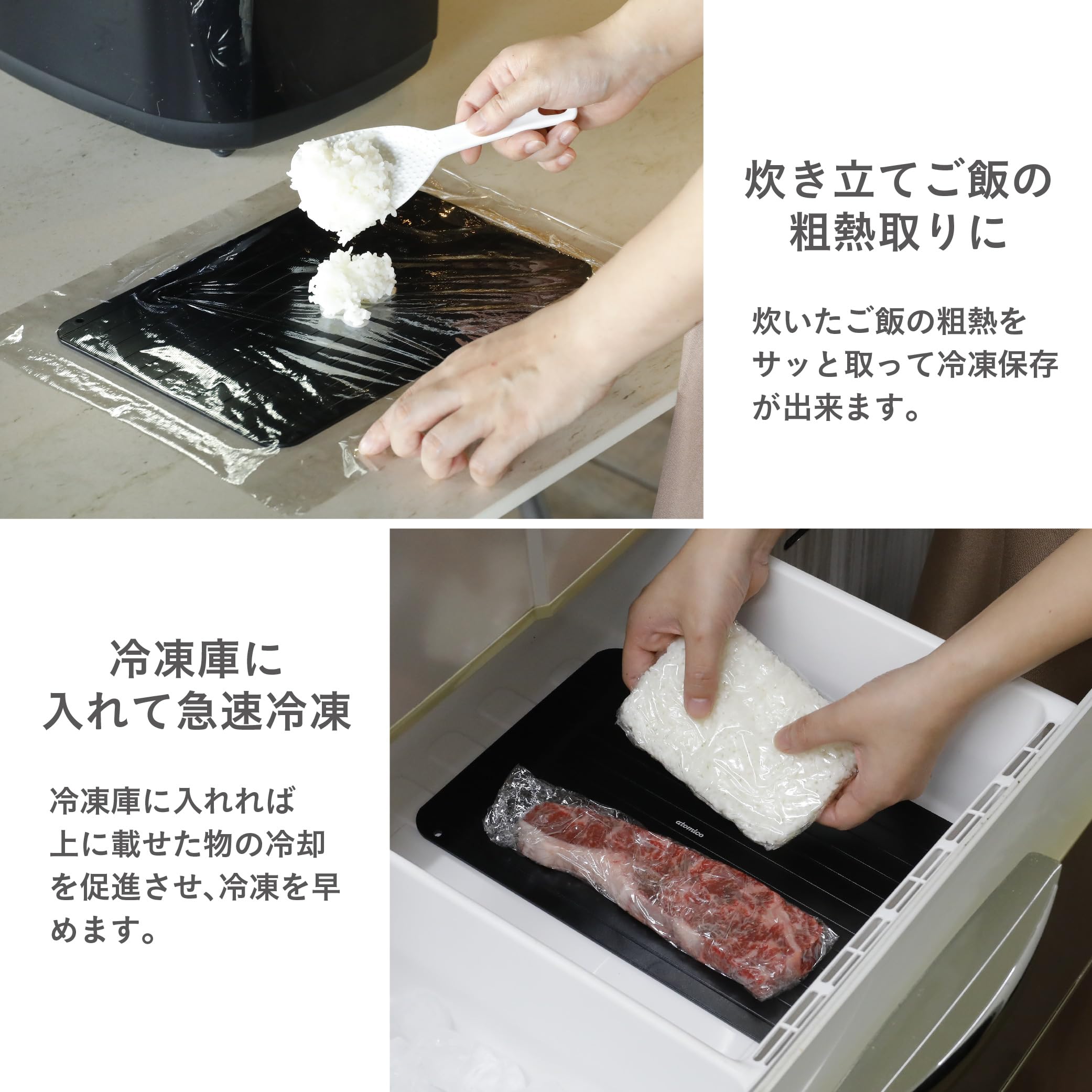 NTプレート 超電導半導体特殊合金 ナノテクノロジー 解凍 冷凍 保温等 NTプレート 超電導半導体特殊合金 ナノテクノロジー 解凍 冷凍 保温等