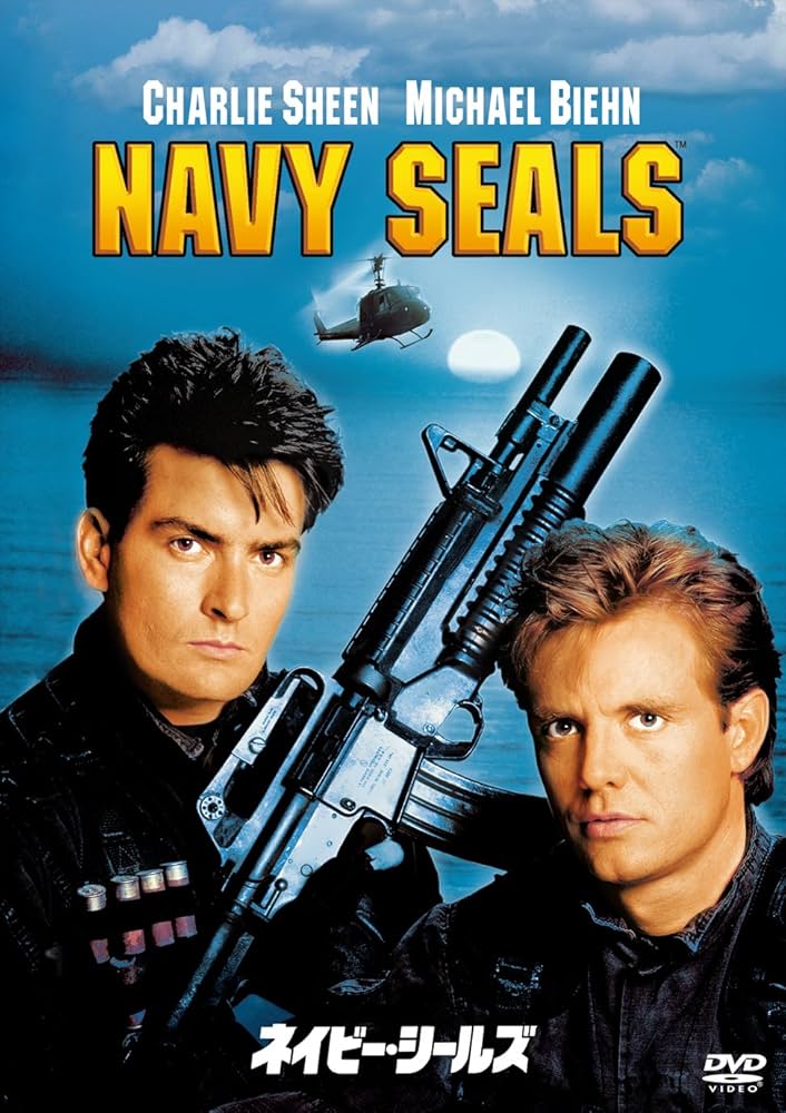 「SEALs in Vietnam｜貴重な絶版写真集｜ネイビーシールズ SEALs in Vietnam｜貴重な絶版写真集｜ネイビーシールズ SEALs