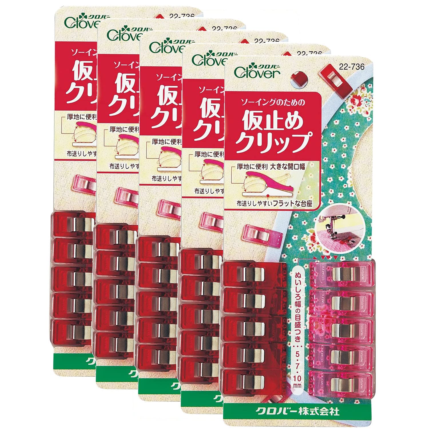 cloverページです。 セッターロック 縦型 | 株式会社クローバー