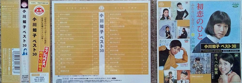 ベスト30歌謡曲 No.5 ベスト30歌謡曲 No.5 ベスト30歌謡曲