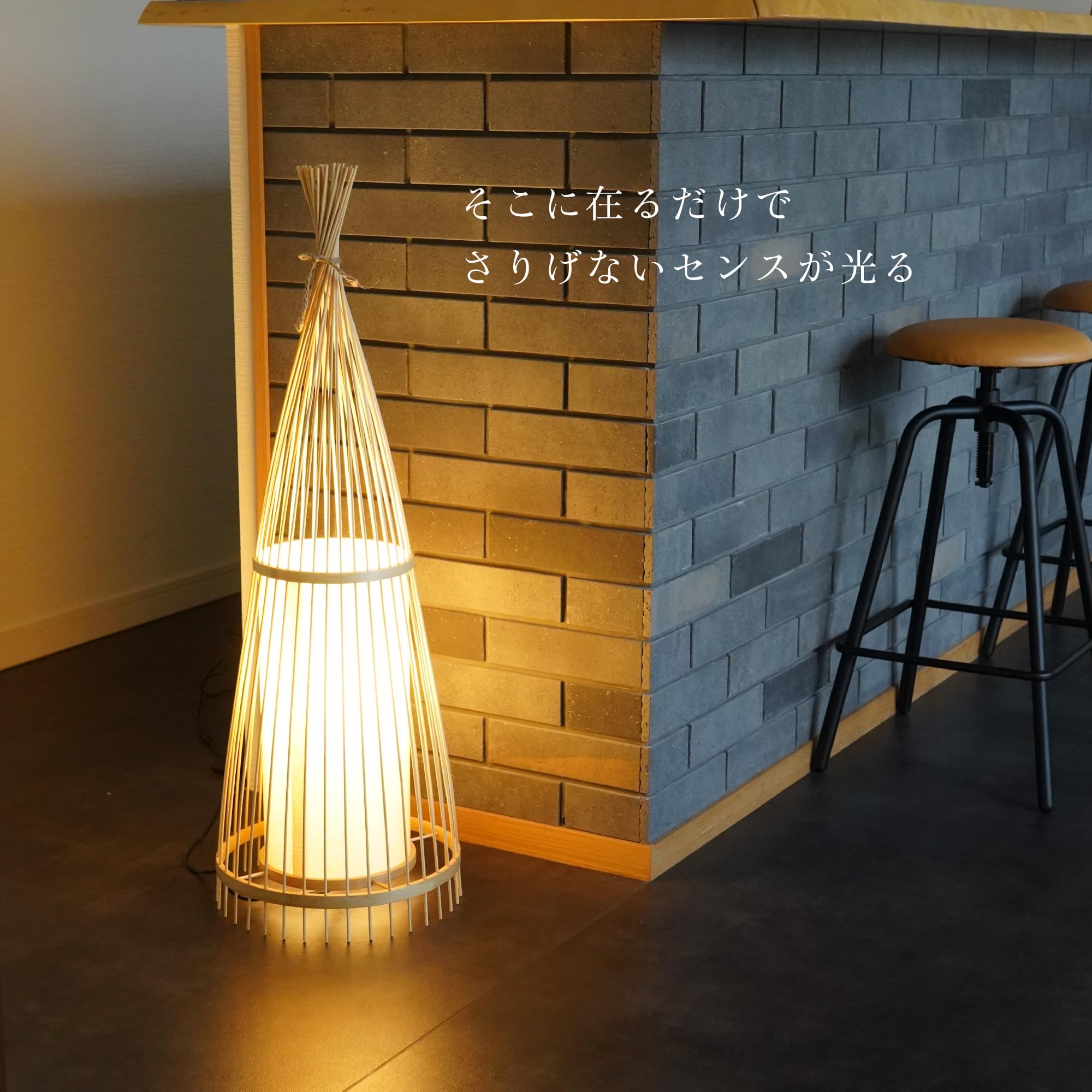 Amazon.co.jp : 7 Life フロアライト 間接照明 竹製 スタンドライト