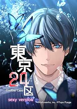 東京24区　特典　布ポスター Nintendo Switch版「東京24区 -祈-」公式サイト