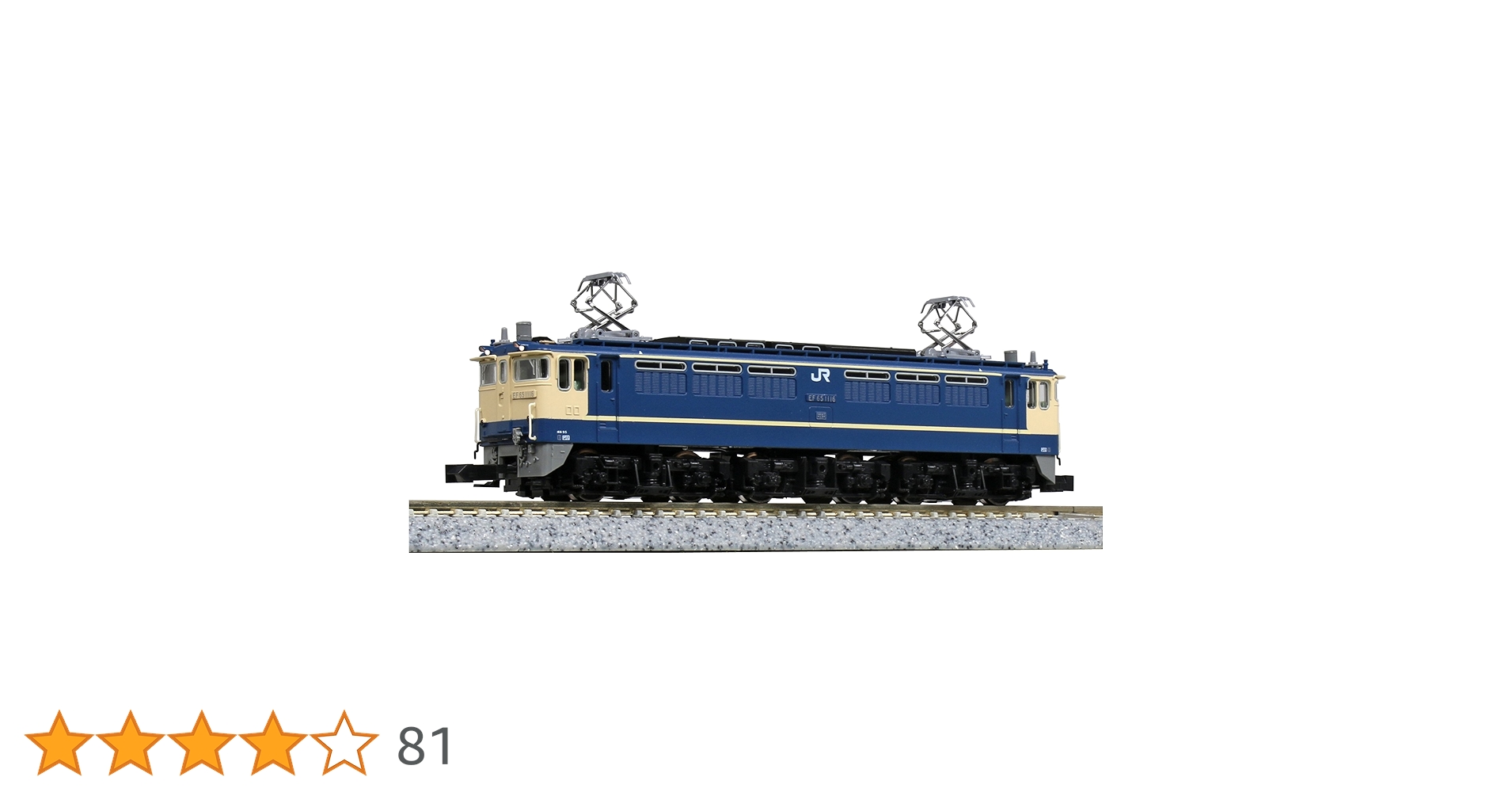 Amazon | KATO Nゲージ EF65 1000 後期形 JR仕様 3061-2 鉄道模型 電気